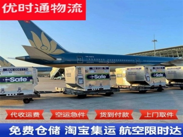 巫溪到丹麦空运加急专线